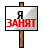 :zanat: